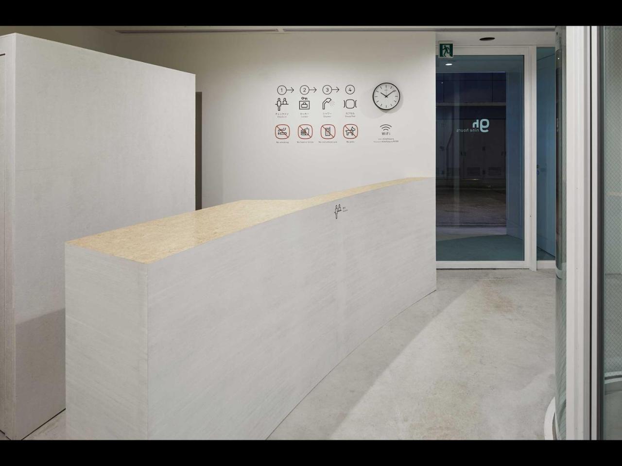 Nine Hours Otemachi-Imperial Palace Τόκιο Εξωτερικό φωτογραφία