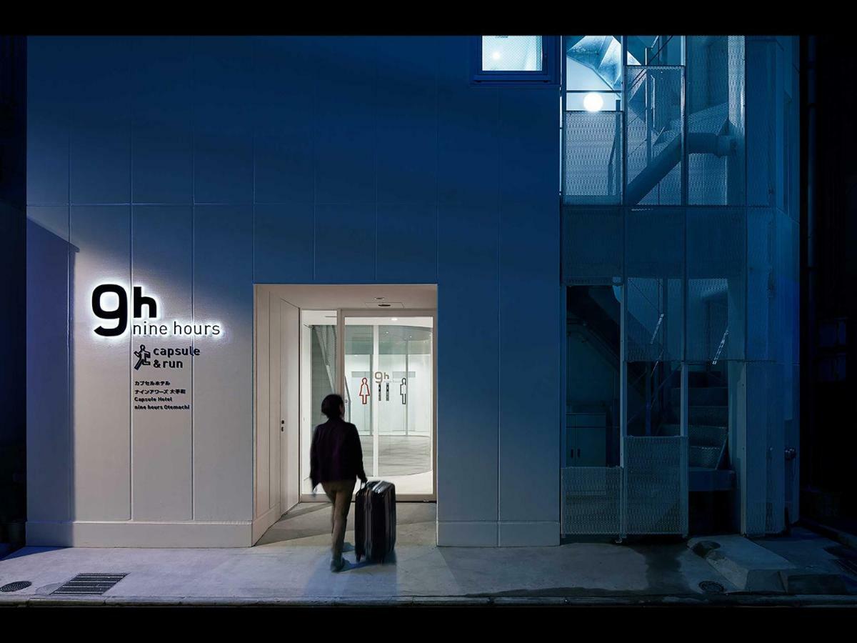 Nine Hours Otemachi-Imperial Palace Τόκιο Εξωτερικό φωτογραφία